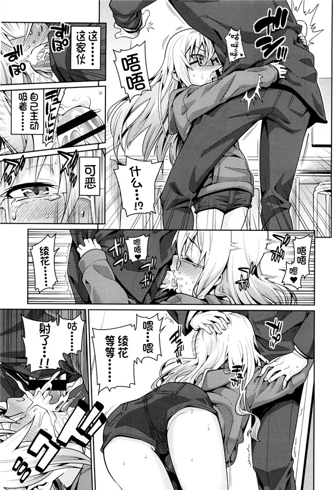 绅士漫画h本子之[源五郎] おさなづまといっしょ