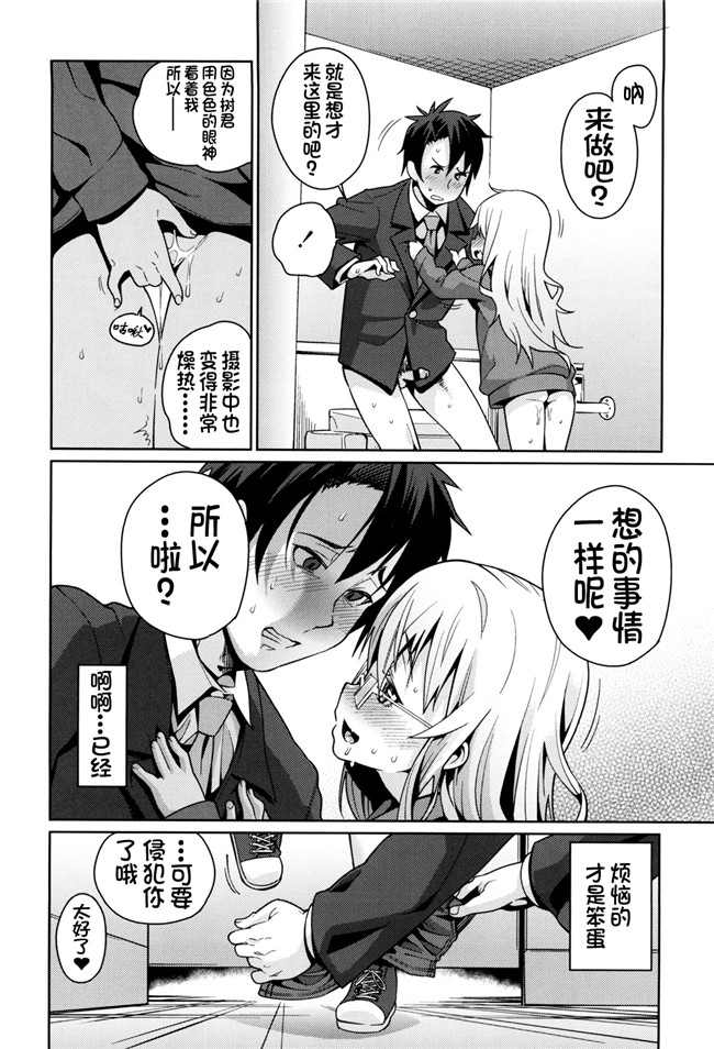 绅士漫画h本子之[源五郎] おさなづまといっしょ