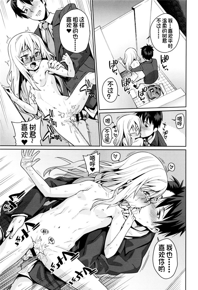 绅士漫画h本子之[源五郎] おさなづまといっしょ