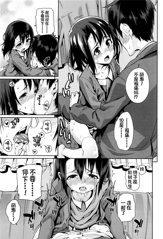 绅士漫画h本子之[源五郎] おさなづまといっしょ