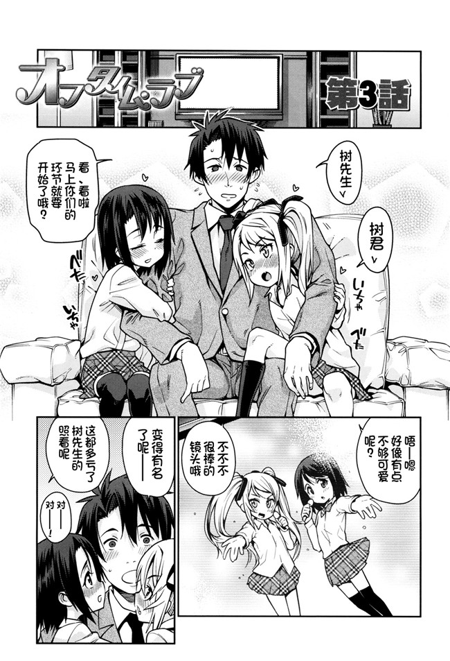 绅士漫画h本子之[源五郎] おさなづまといっしょ