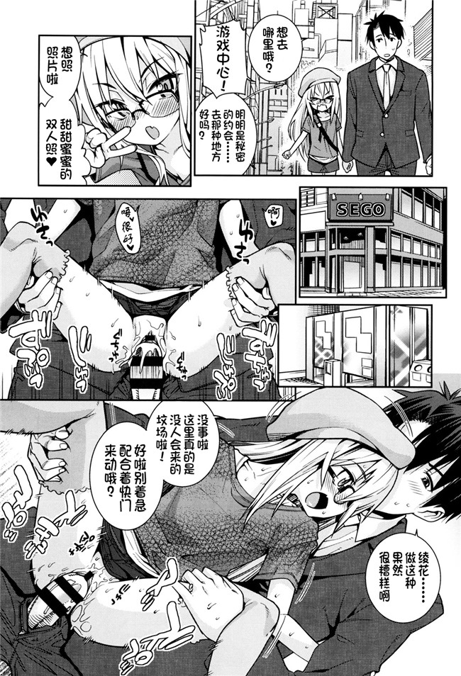 绅士漫画h本子之[源五郎] おさなづまといっしょ