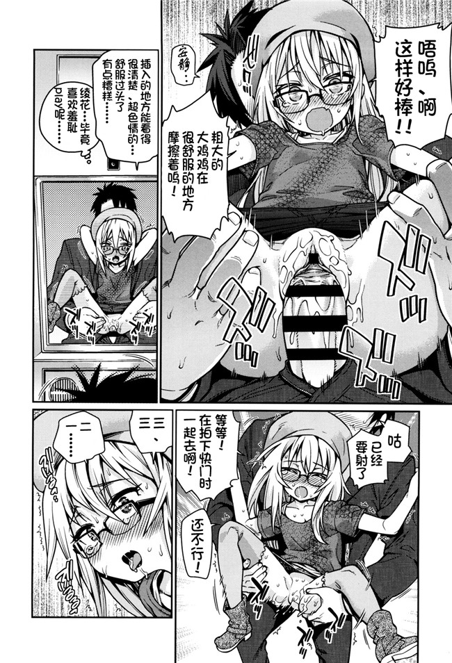 绅士漫画h本子之[源五郎] おさなづまといっしょ