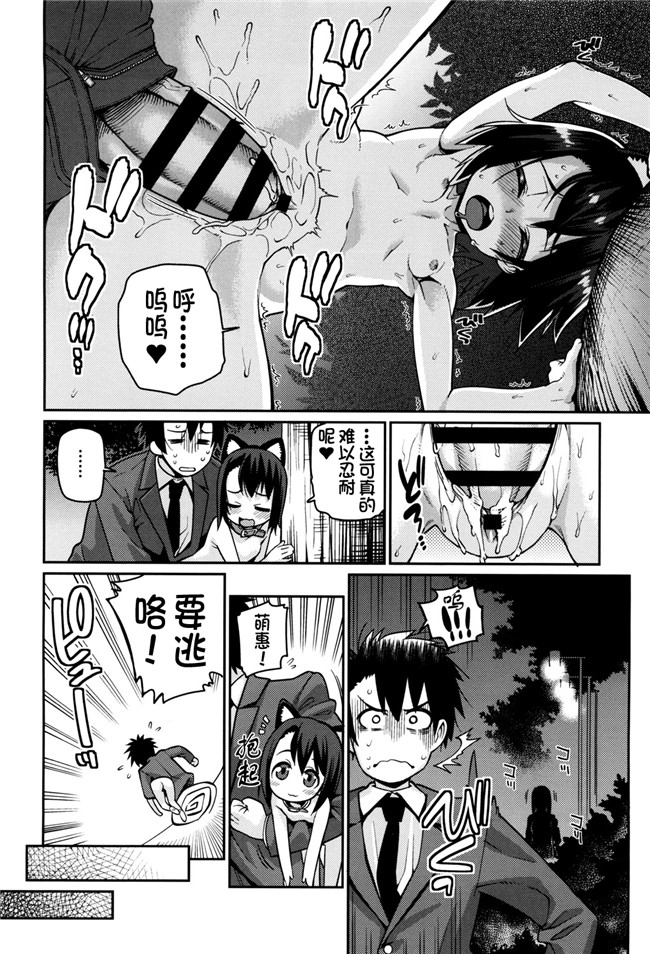 绅士漫画h本子之[源五郎] おさなづまといっしょ