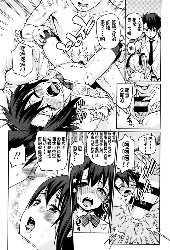 绅士漫画h本子之[源五郎] おさなづまといっしょ