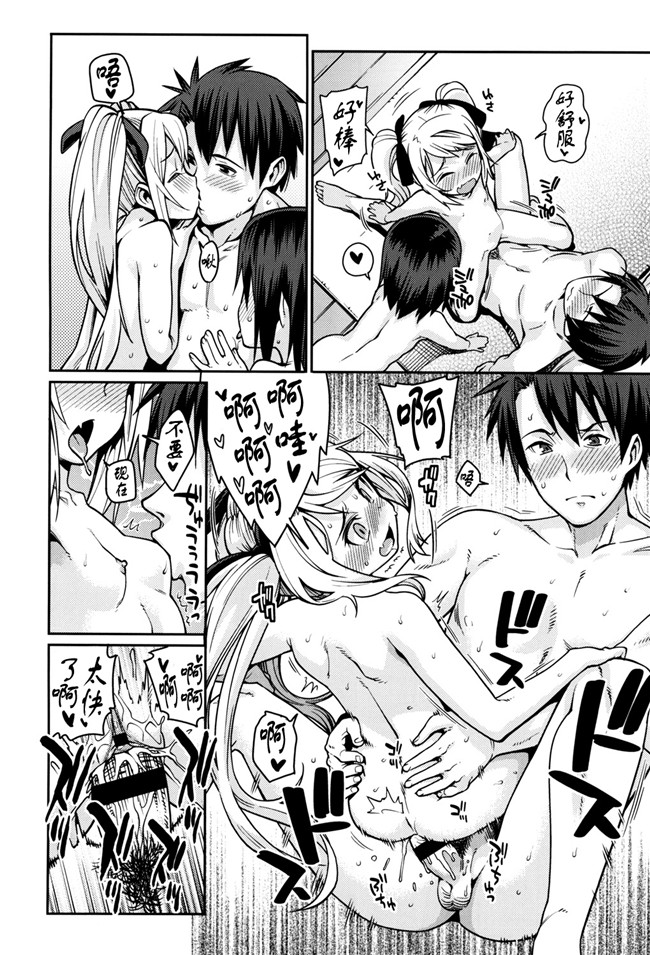 绅士漫画h本子之[源五郎] おさなづまといっしょ