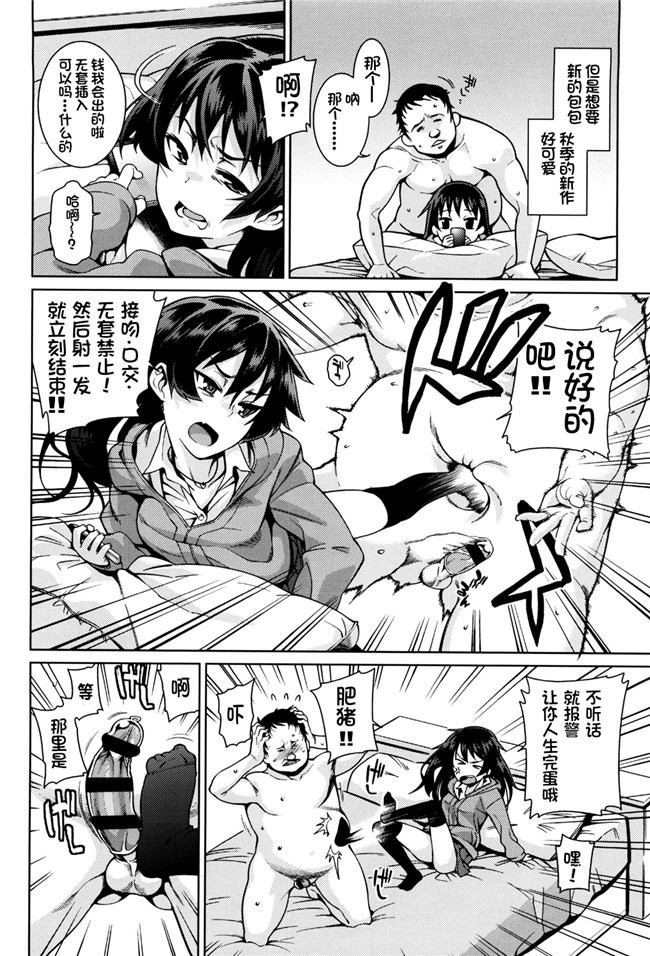 绅士漫画h本子之[源五郎] おさなづまといっしょ