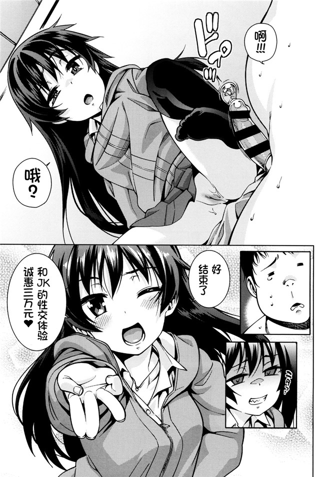 绅士漫画h本子之[源五郎] おさなづまといっしょ