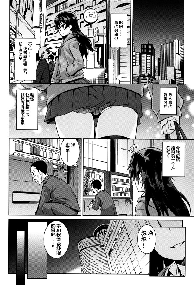 绅士漫画h本子之[源五郎] おさなづまといっしょ