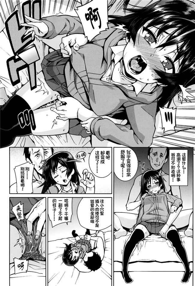 绅士漫画h本子之[源五郎] おさなづまといっしょ