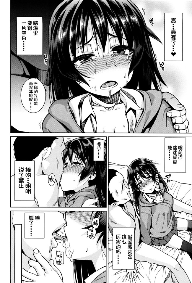 绅士漫画h本子之[源五郎] おさなづまといっしょ