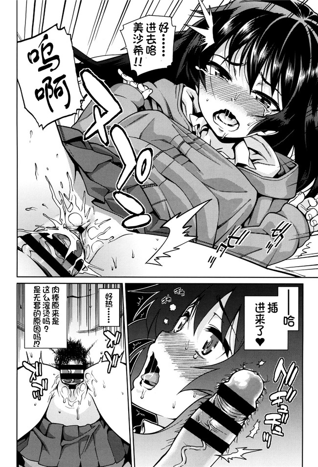 绅士漫画h本子之[源五郎] おさなづまといっしょ