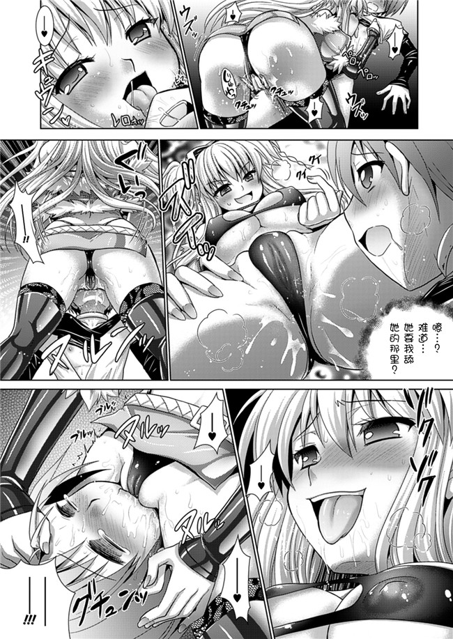 日本漫画之[Rusty Soul 或十せねか] Brandish 5女仆本子