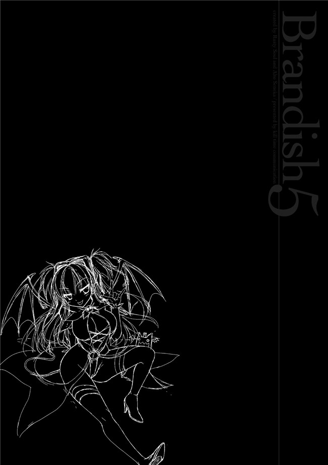 日本漫画之[Rusty Soul 或十せねか] Brandish 5女仆本子