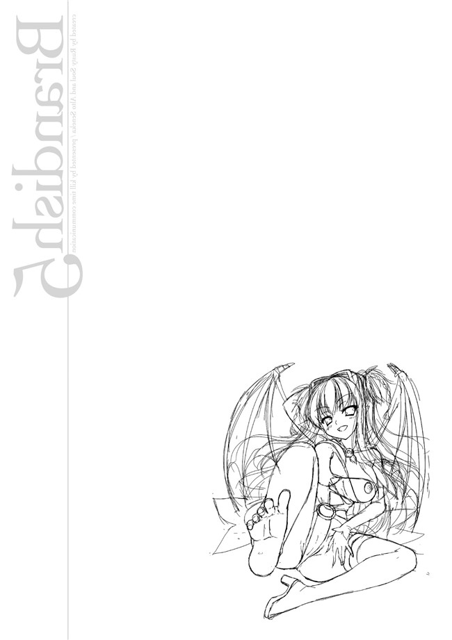 日本漫画之[Rusty Soul 或十せねか] Brandish 5女仆本子