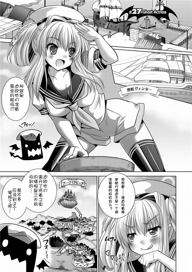 日本漫画之[Rusty Soul 或十せねか] Brandish 5女仆本子