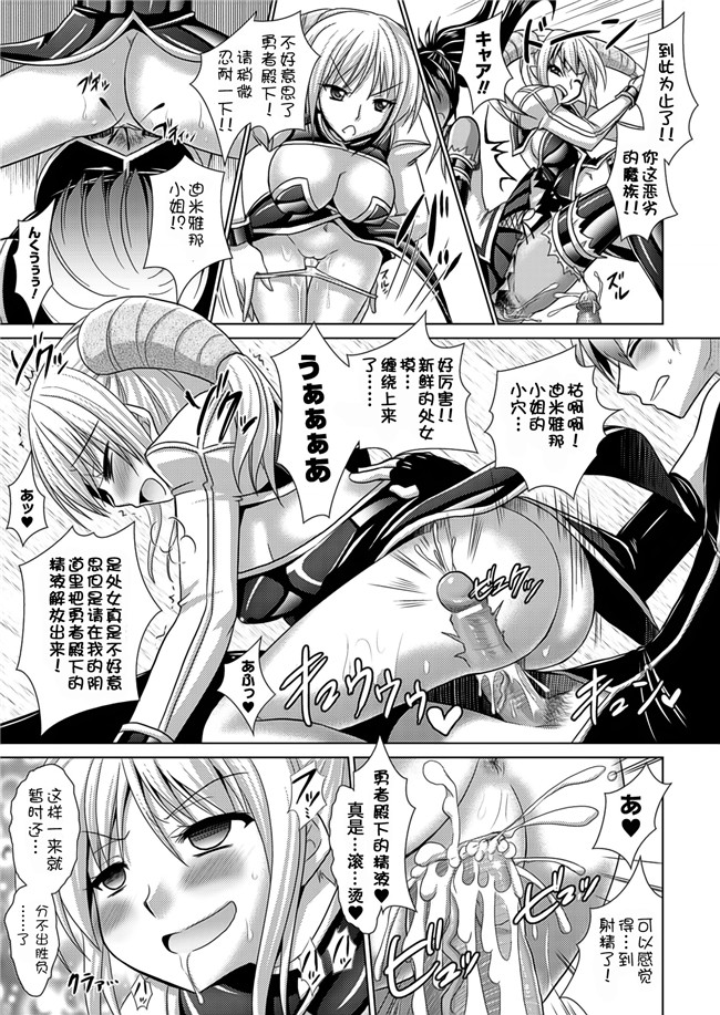 日本漫画之[Rusty Soul 或十せねか] Brandish 5女仆本子