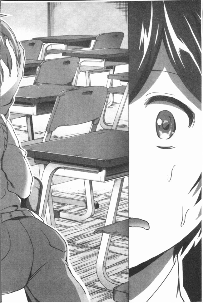 日本漫画之放学后就沉迷小正太校园本子