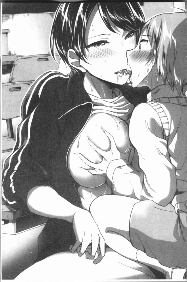 日本漫画之放学后就沉迷小正太校园本子