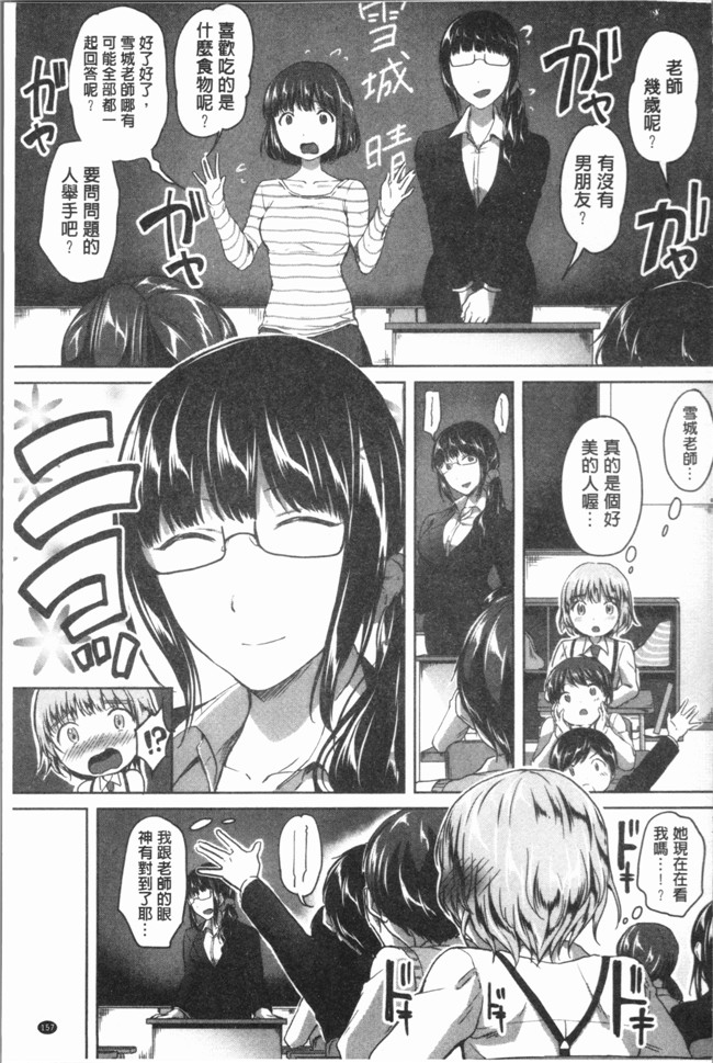 日本漫画之放学后就沉迷小正太校园本子