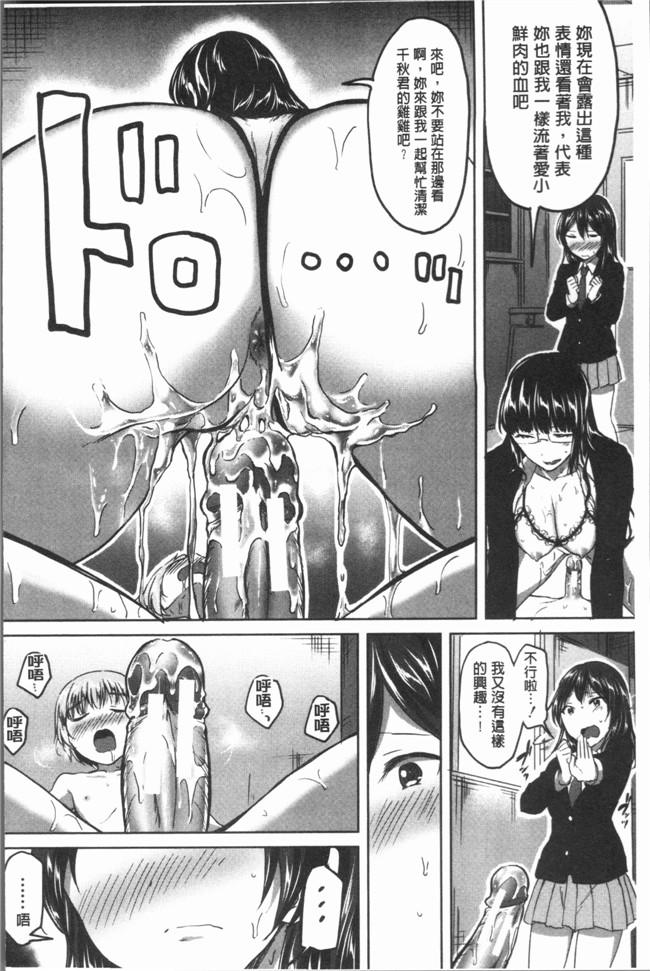 日本漫画之放学后就沉迷小正太校园本子