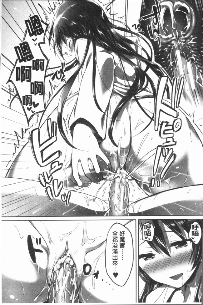 日本漫画之放学后就沉迷小正太校园本子