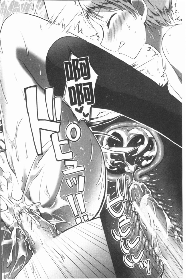 日本漫画之放学后就沉迷小正太校园本子