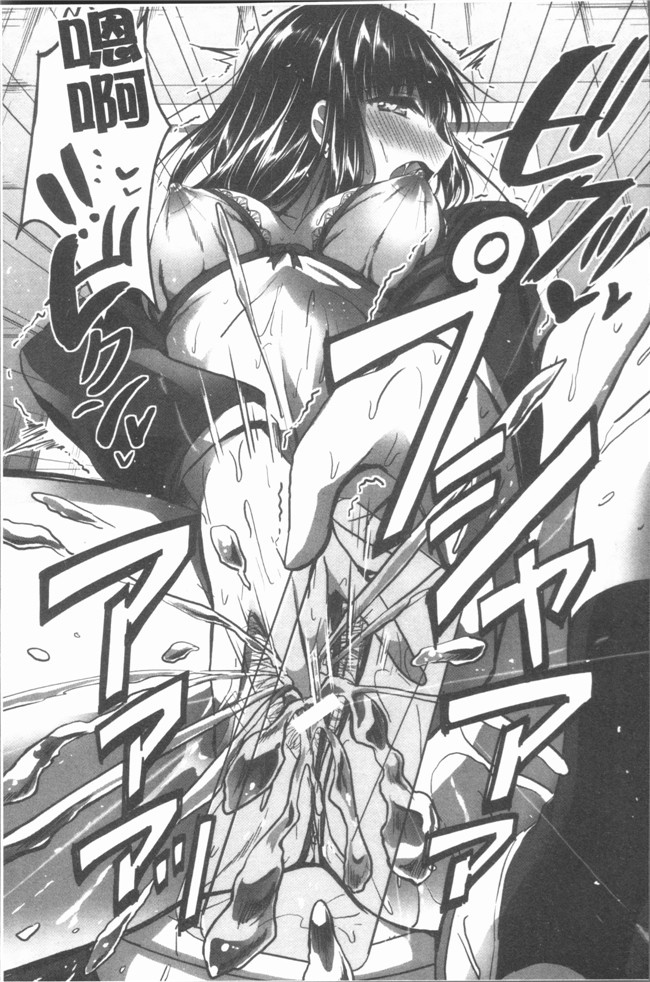 日本漫画之放学后就沉迷小正太校园本子