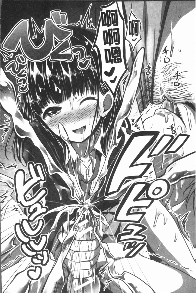 日本漫画之放学后就沉迷小正太校园本子