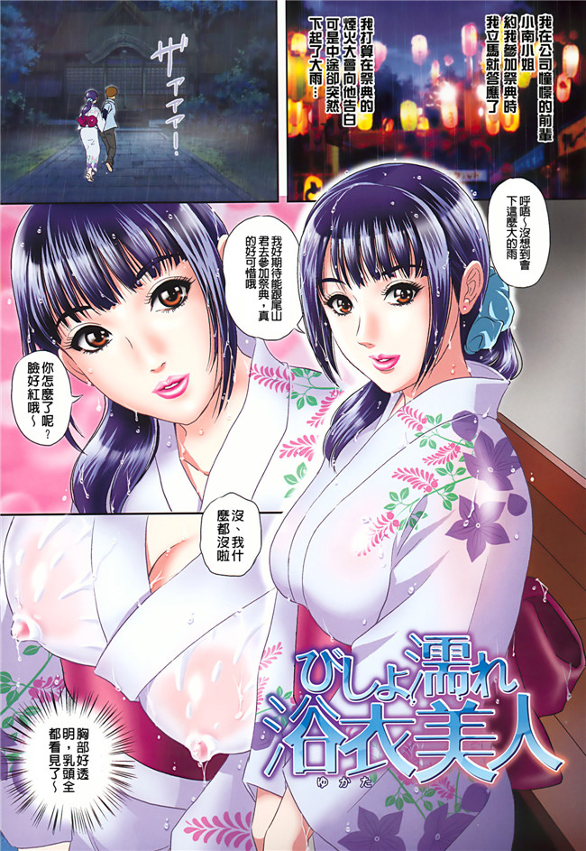 里番库口工漫画之[MON-MON] イジメてほしいの本子