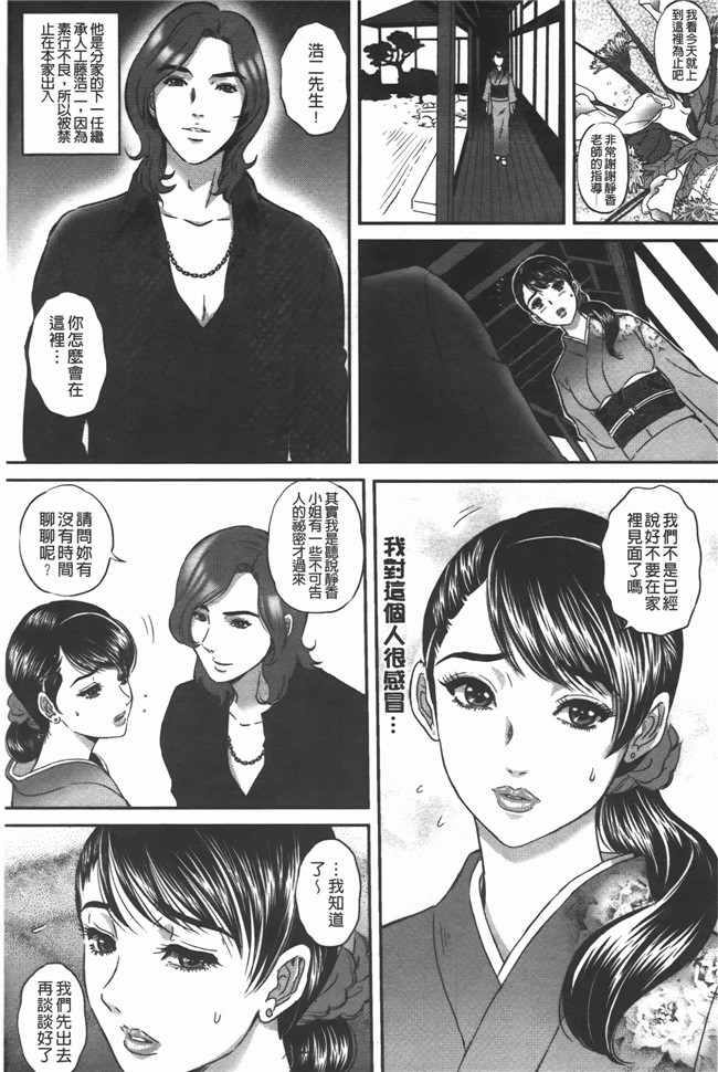 里番库口工漫画之[MON-MON] イジメてほしいの本子