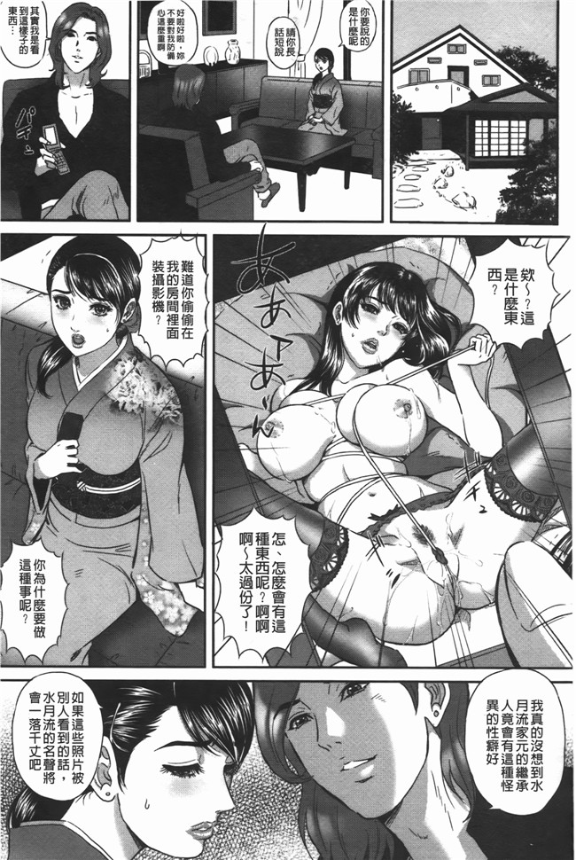 里番库口工漫画之[MON-MON] イジメてほしいの本子