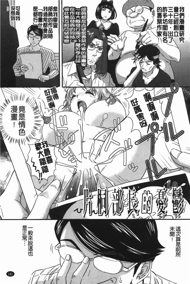 里番库口工漫画之[MON-MON] イジメてほしいの本子