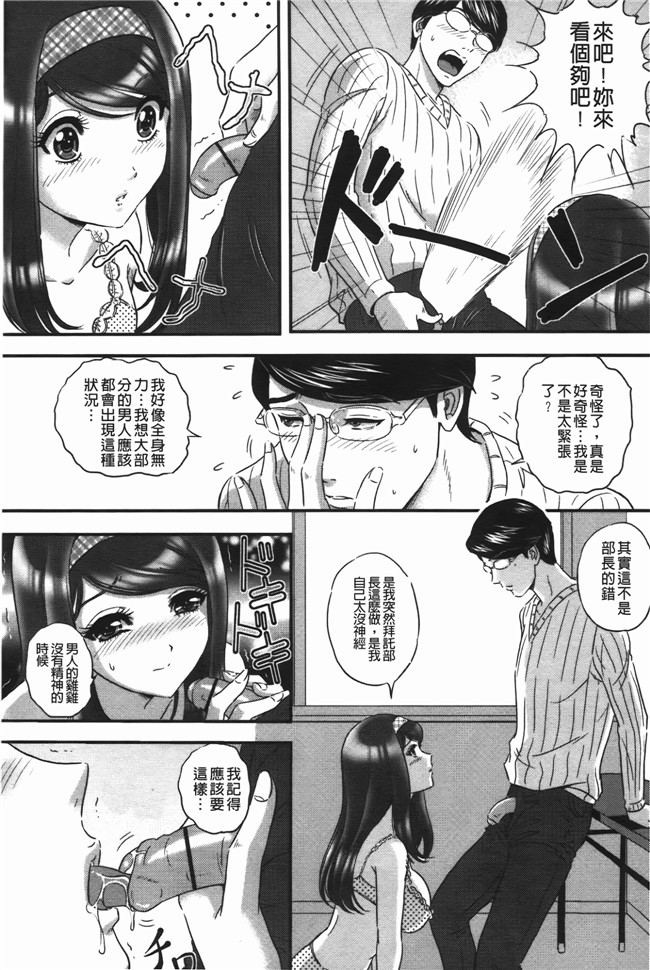 里番库口工漫画之[MON-MON] イジメてほしいの本子