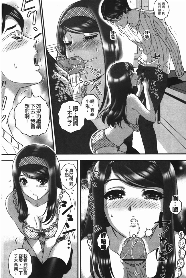 里番库口工漫画之[MON-MON] イジメてほしいの本子