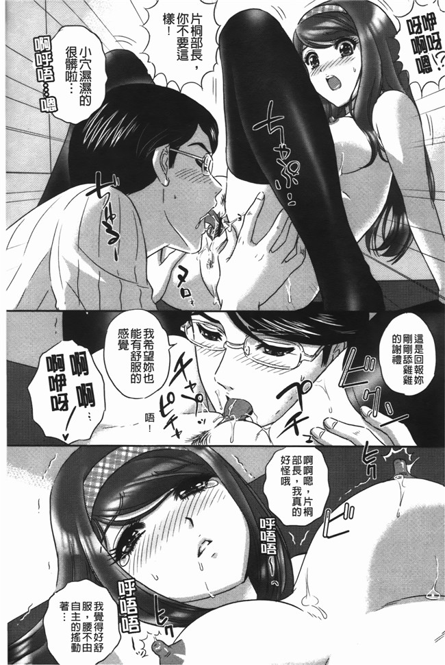 里番库口工漫画之[MON-MON] イジメてほしいの本子