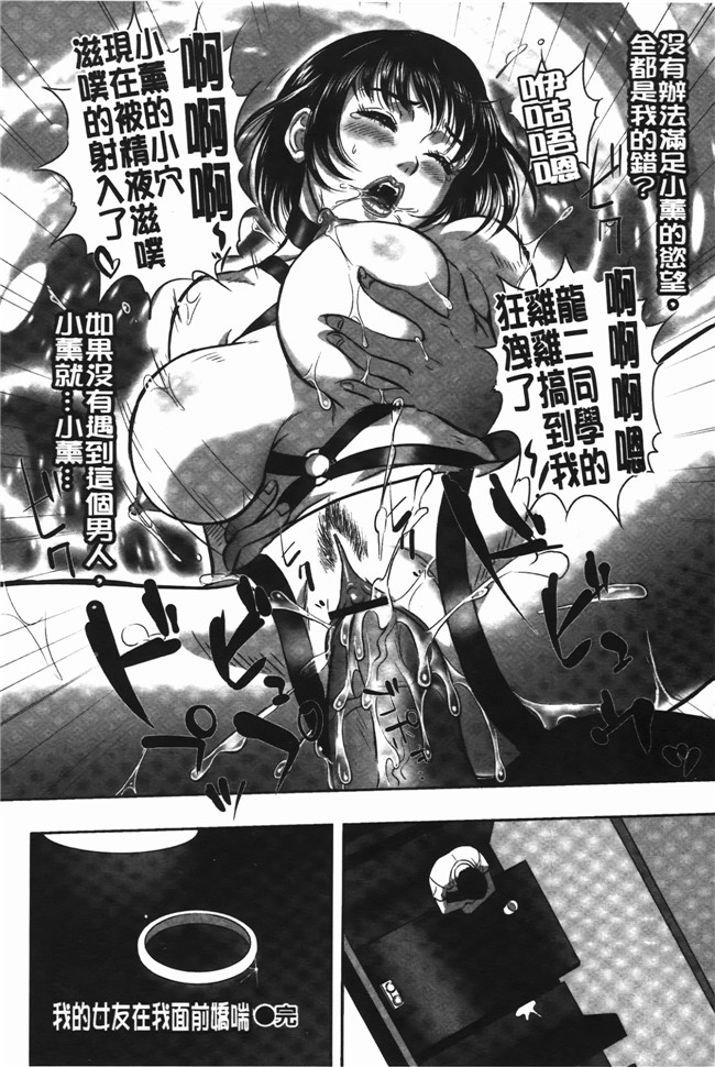 里番库口工漫画之[MON-MON] イジメてほしいの本子