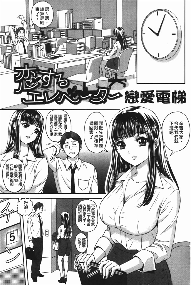 里番库口工漫画之[MON-MON] イジメてほしいの本子
