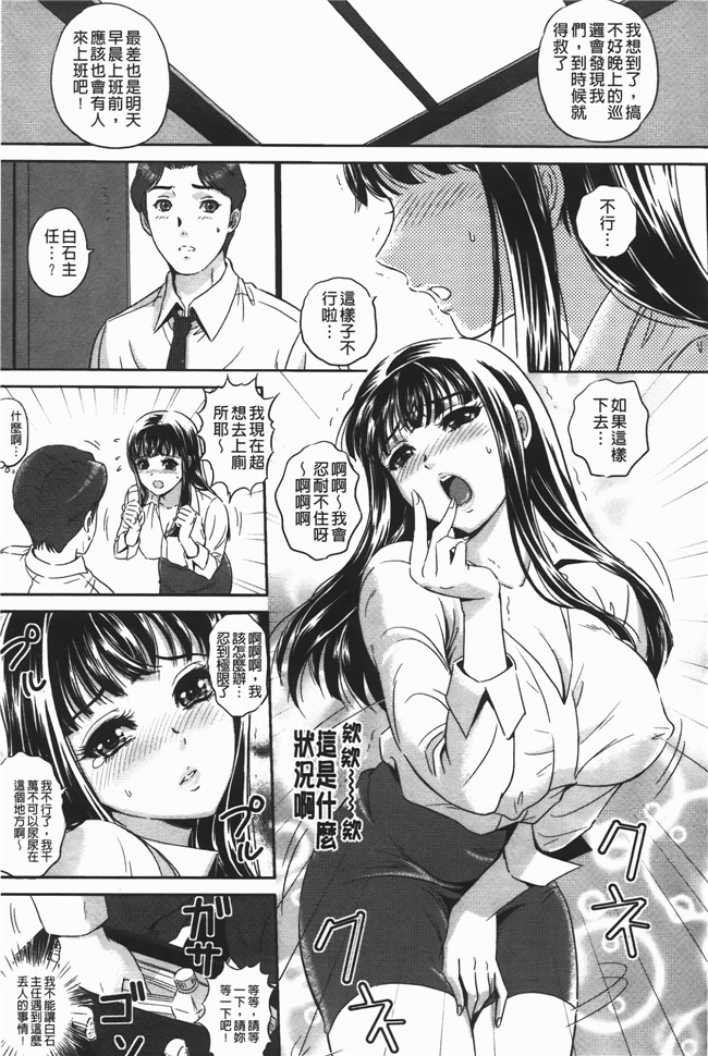 里番库口工漫画之[MON-MON] イジメてほしいの本子