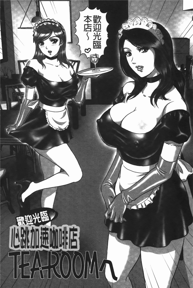 里番库口工漫画之[MON-MON] イジメてほしいの本子