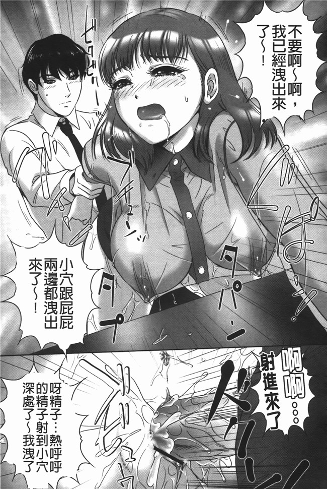 里番库口工漫画之[MON-MON] イジメてほしいの本子