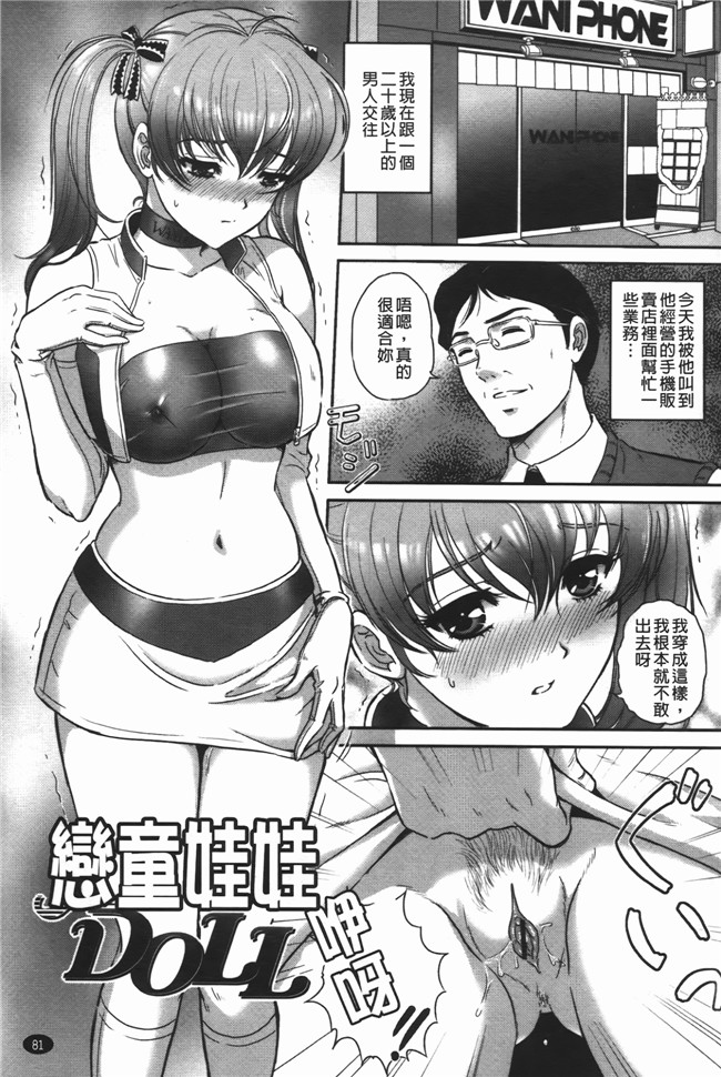 里番库口工漫画之[MON-MON] イジメてほしいの本子