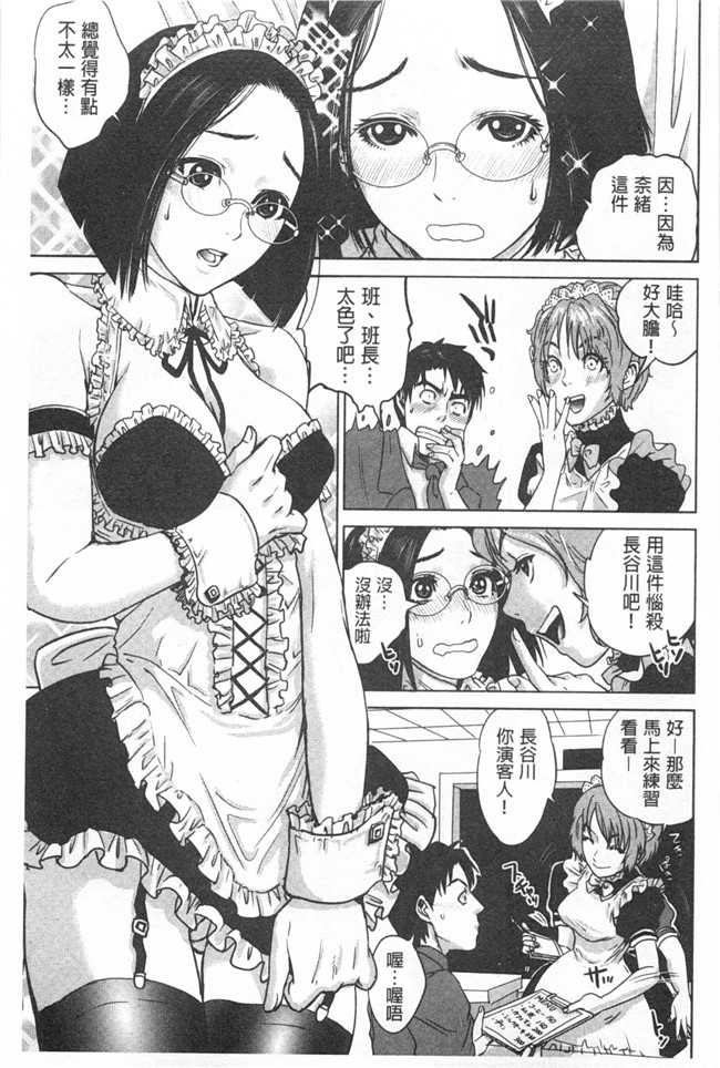 本子库无翼鸟漫画全集之[東西] ぼくたちの禁忌