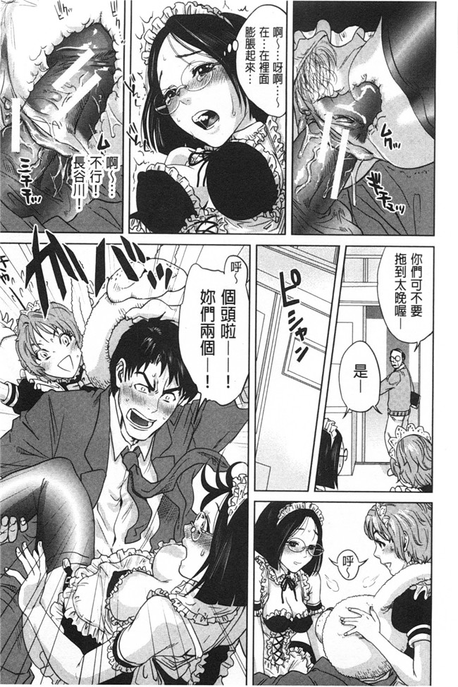 本子库无翼鸟漫画全集之[東西] ぼくたちの禁忌