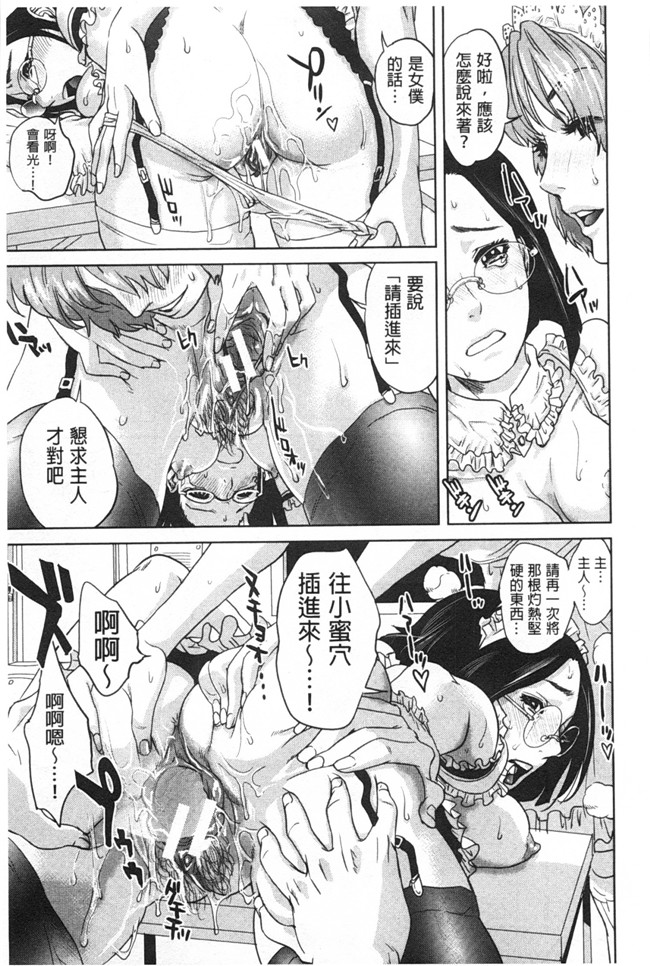 本子库无翼鸟漫画全集之[東西] ぼくたちの禁忌