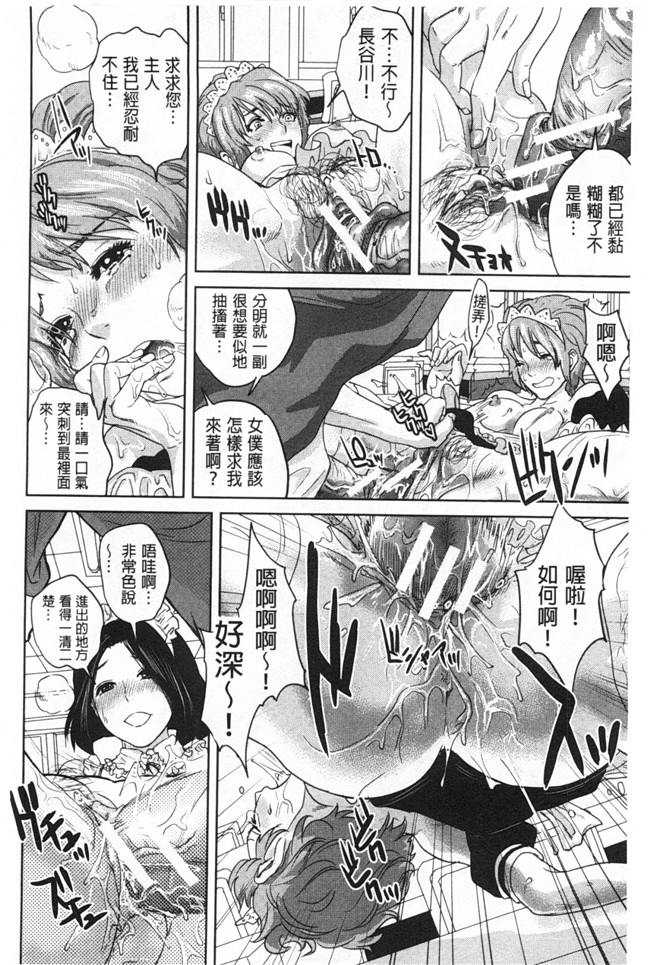 本子库无翼鸟漫画全集之[東西] ぼくたちの禁忌