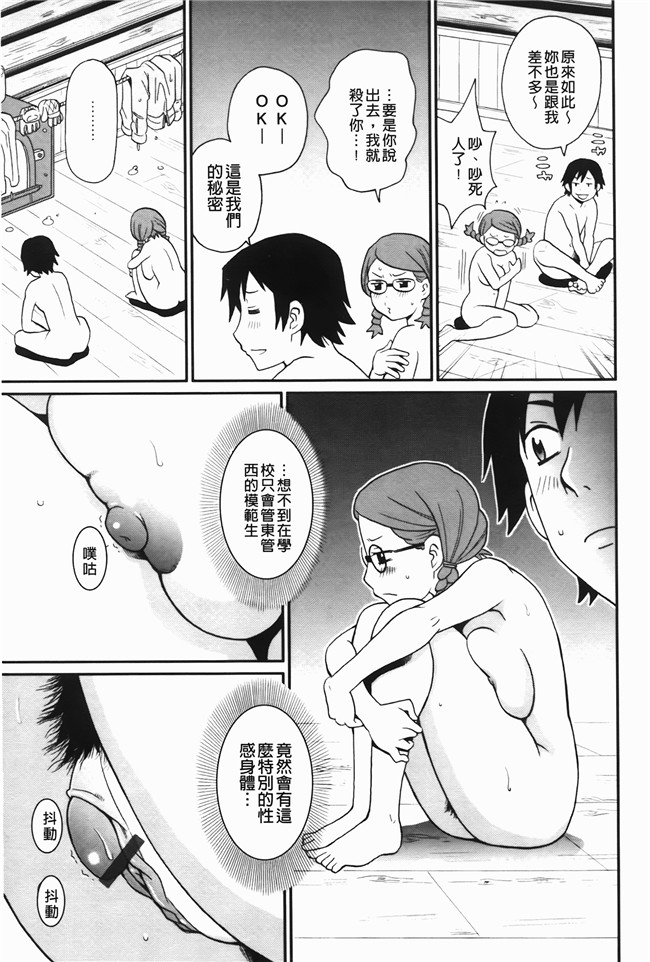 本子库无修改里番肉控本子之[ジョンKペー太]奇跡の穴