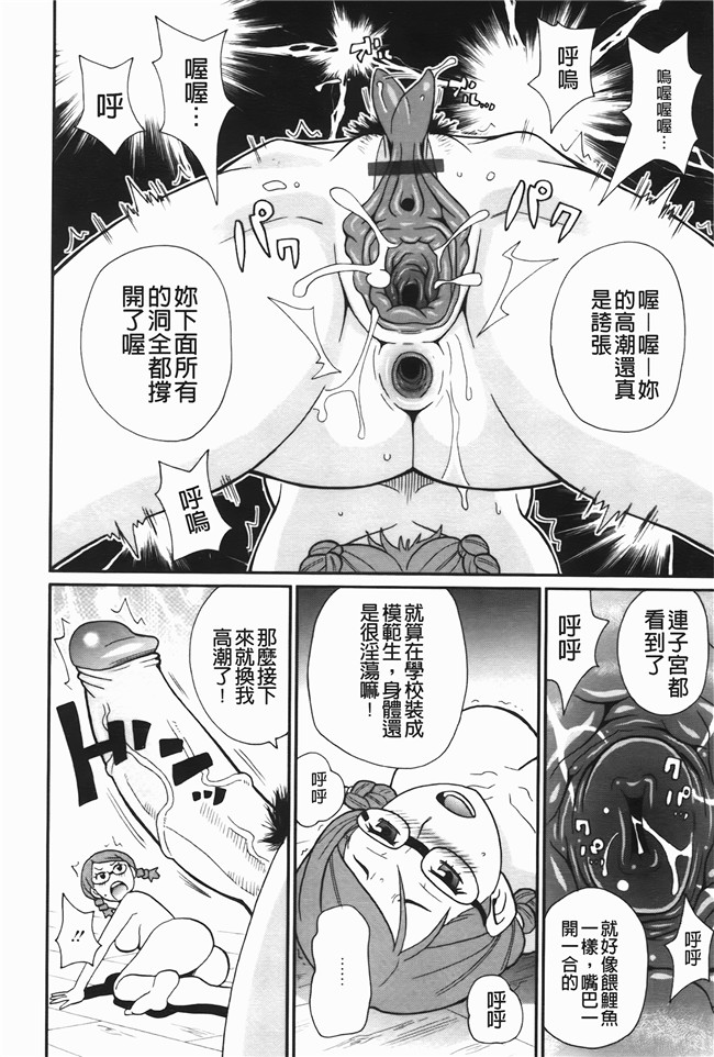 本子库无修改里番肉控本子之[ジョンKペー太]奇跡の穴