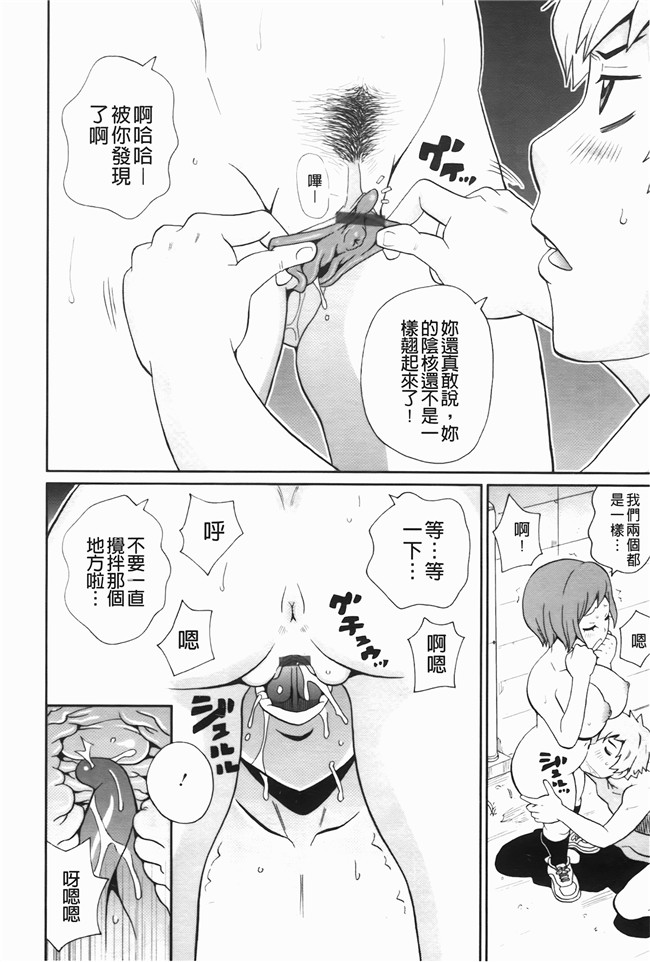 本子库无修改里番肉控本子之[ジョンKペー太]奇跡の穴