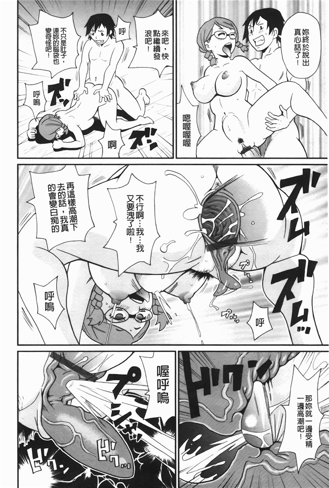 本子库无修改里番肉控本子之[ジョンKペー太]奇跡の穴